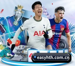 华体会 APP 界面